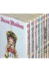 Rozen Maiden 新装版 全7巻 完結セット (ヤングジャンプコミックス